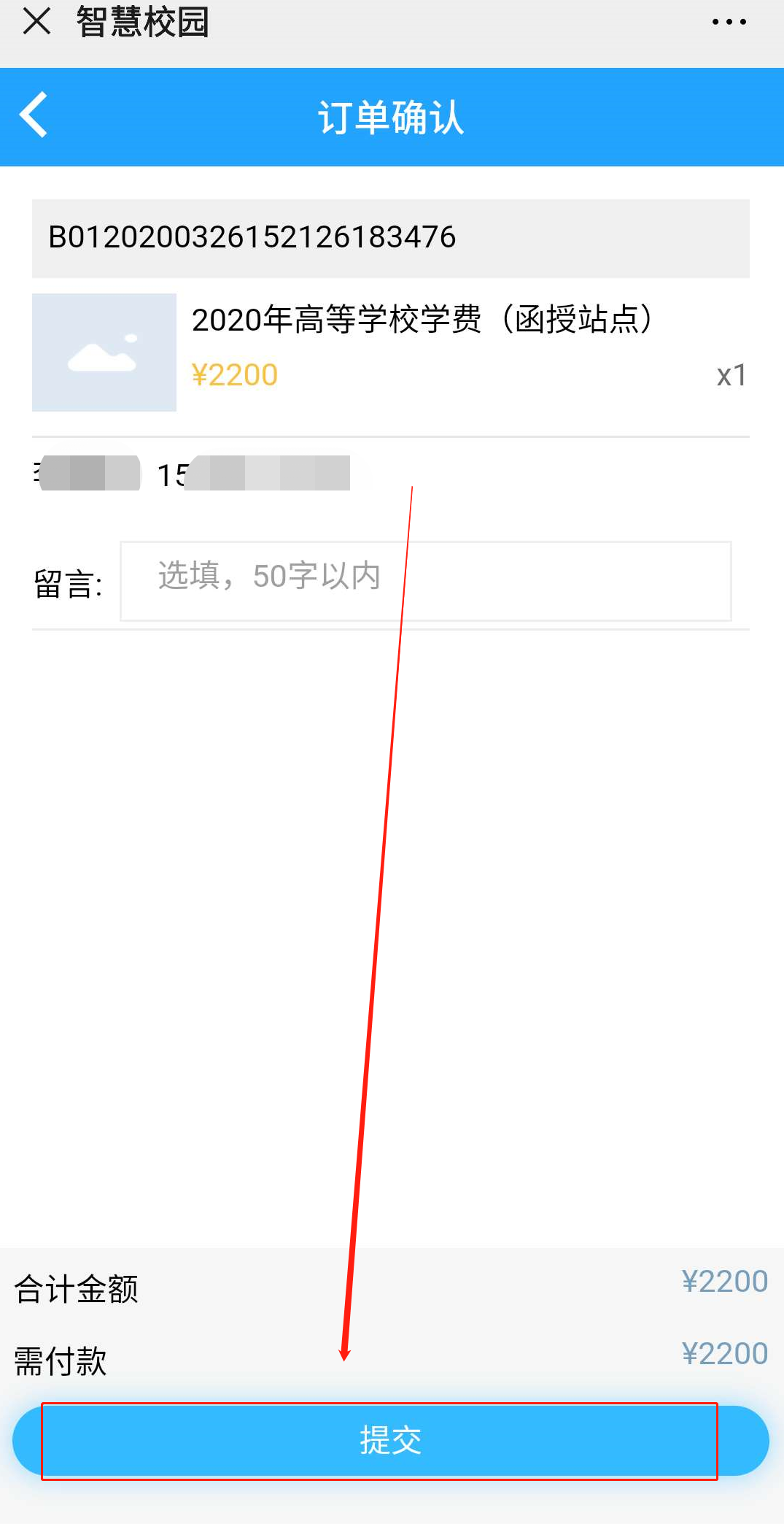 图片7.png