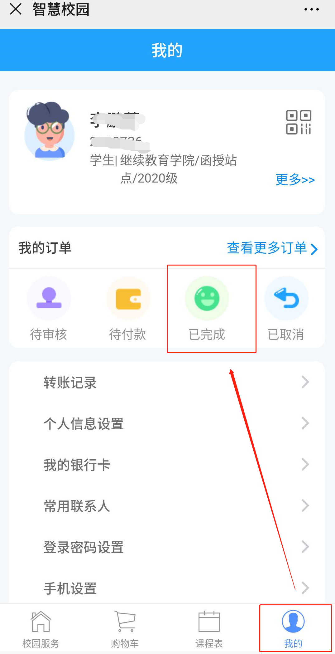 图片11.png