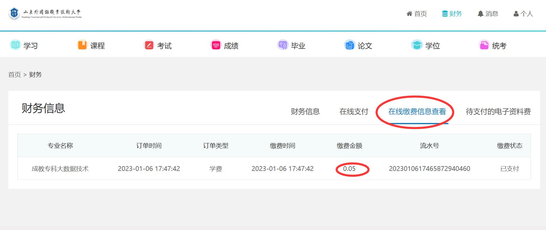 图片.png8.png