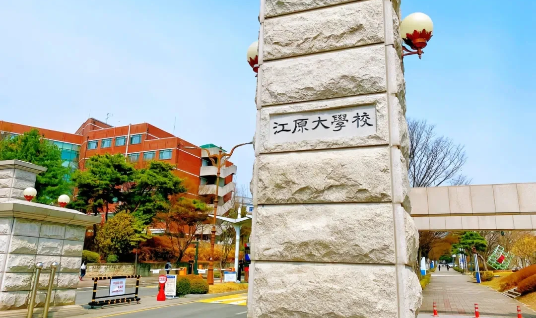 2025年9月批次韩国1年制中文授课专升本项目申请专业及招生日程汇总(4.21更新)(图7) 图片