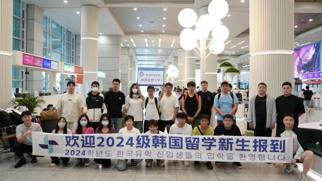 喜报 | 25年9月批次留学-韩国外国语大学录取通知书来啦!(图27) 图片