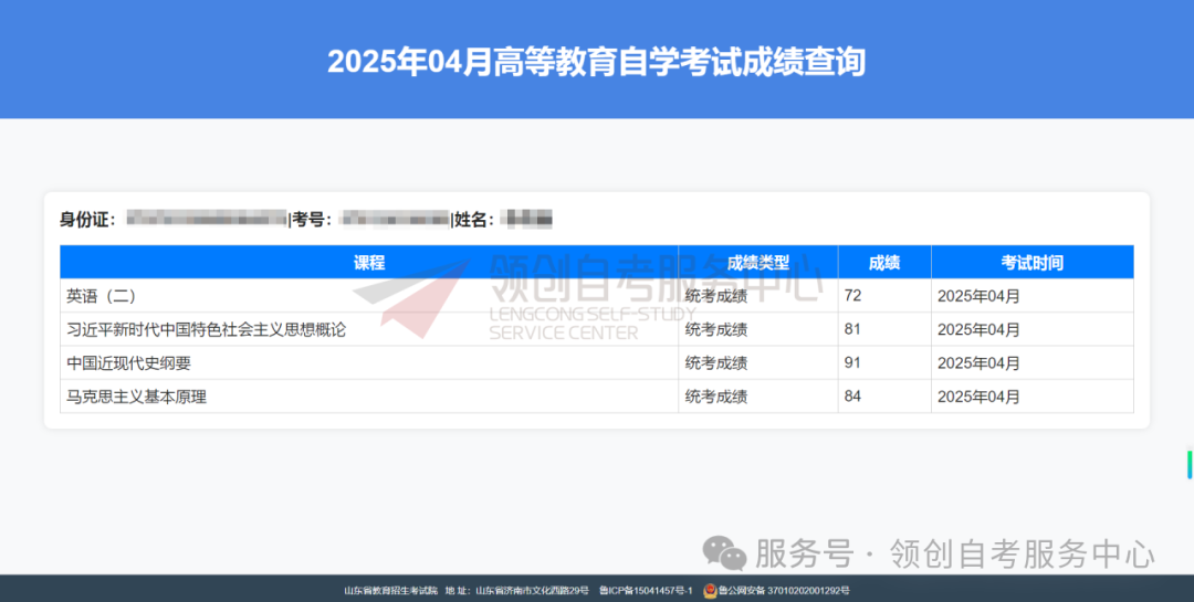 19（高分）.png