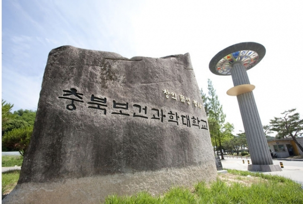 (最新)2025年9月批次韩国1年制中文授课专升本项目申请专业及招生日程汇总(5.12更新)(图37) 图片