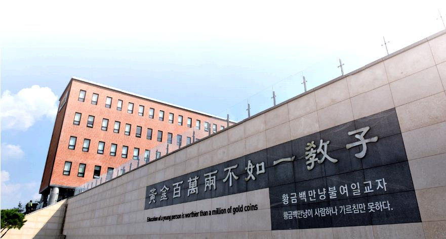 (最新)2025年9月批次韩国1年制中文授课专升本项目申请专业及招生日程汇总(5.12更新)(图49) 图片