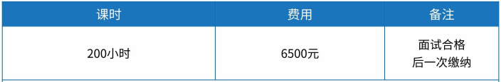又松大学1年制中文授课专升本开启入学申请(图23) 图片