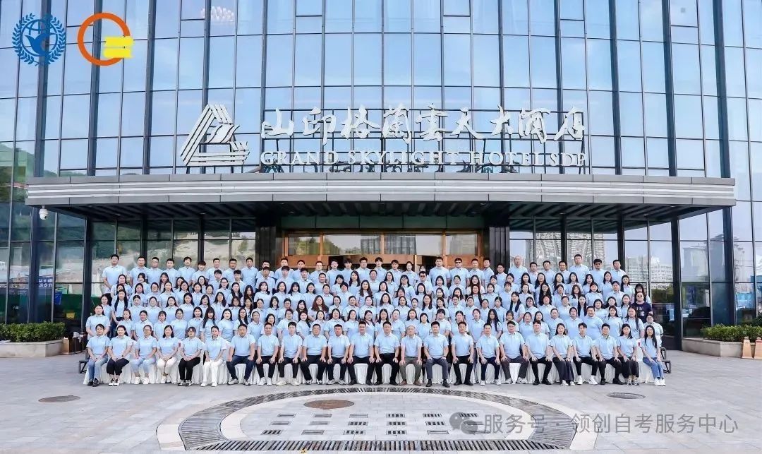 山东自考本科工程管理专业本月即将截止注册!!!(图5) 图片