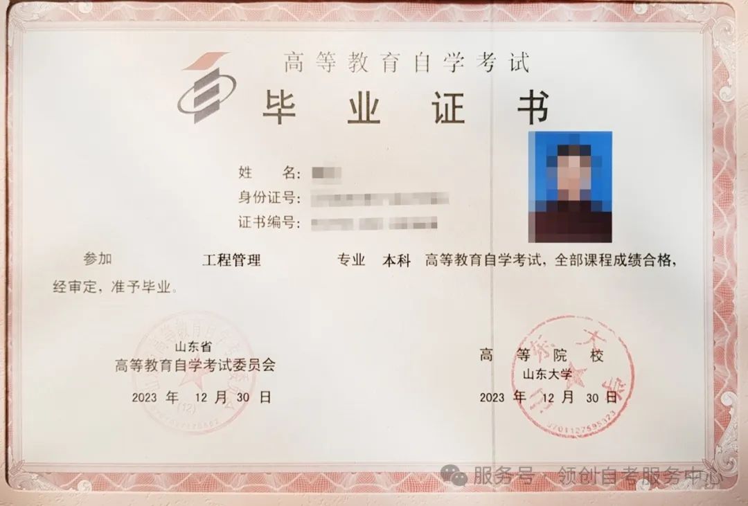工程管理2.jpg