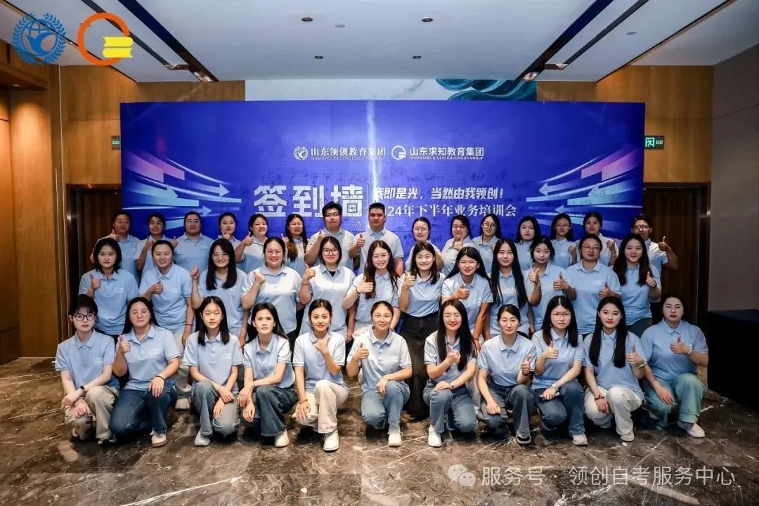 山东自考本科工程管理专业本月即将截止注册!!!(图10) 图片