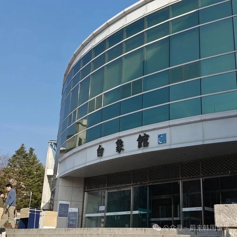 东国大学wise校区1.5年制双语授课经营学系硕士开启入学申请(图15) 图片