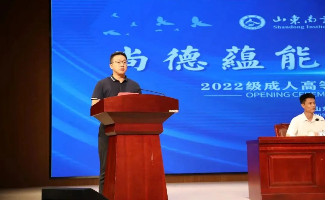 山东商业职业技术学院2025年成人高等教育招生简章(图6) 图片