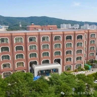 京畿大学2年制双语授课国际经营、国际美术专业开启入学申请(图7) 图片