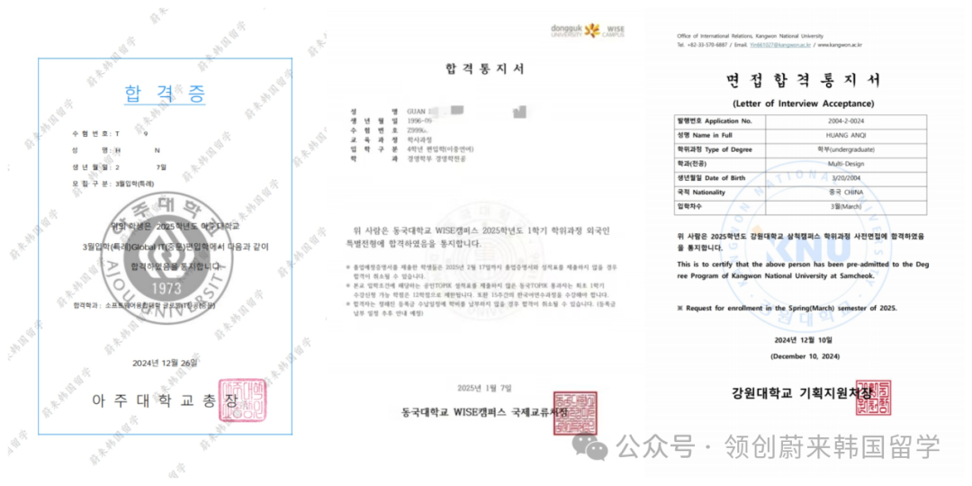 韩国1年制专升本院校推荐之护理专业可以申请哪些学校?(图9) 图片