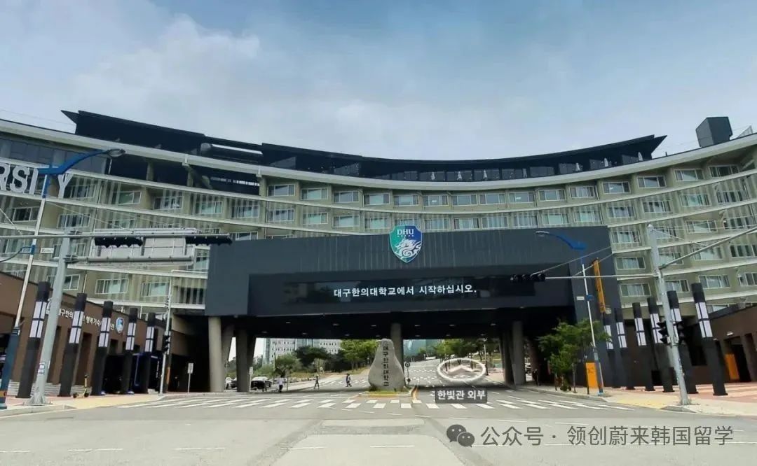 韩国1年制专升本院校推荐之护理专业可以申请哪些学校?(图5) 图片