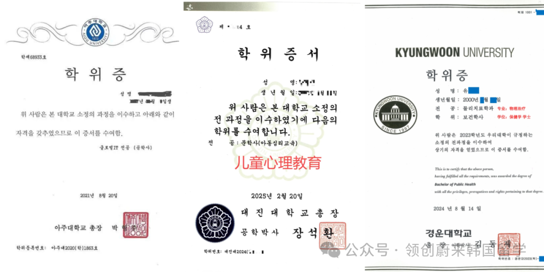 韩国1年制专升本院校推荐之护理专业可以申请哪些学校?(图10) 图片