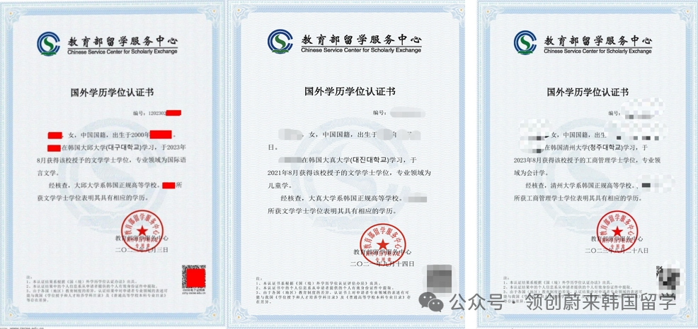 韩国1年制专升本院校推荐之护理专业可以申请哪些学校?(图11) 图片