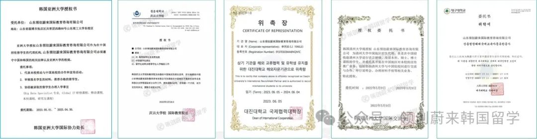 韩国1年制专升本院校推荐之护理专业可以申请哪些学校?(图22) 图片