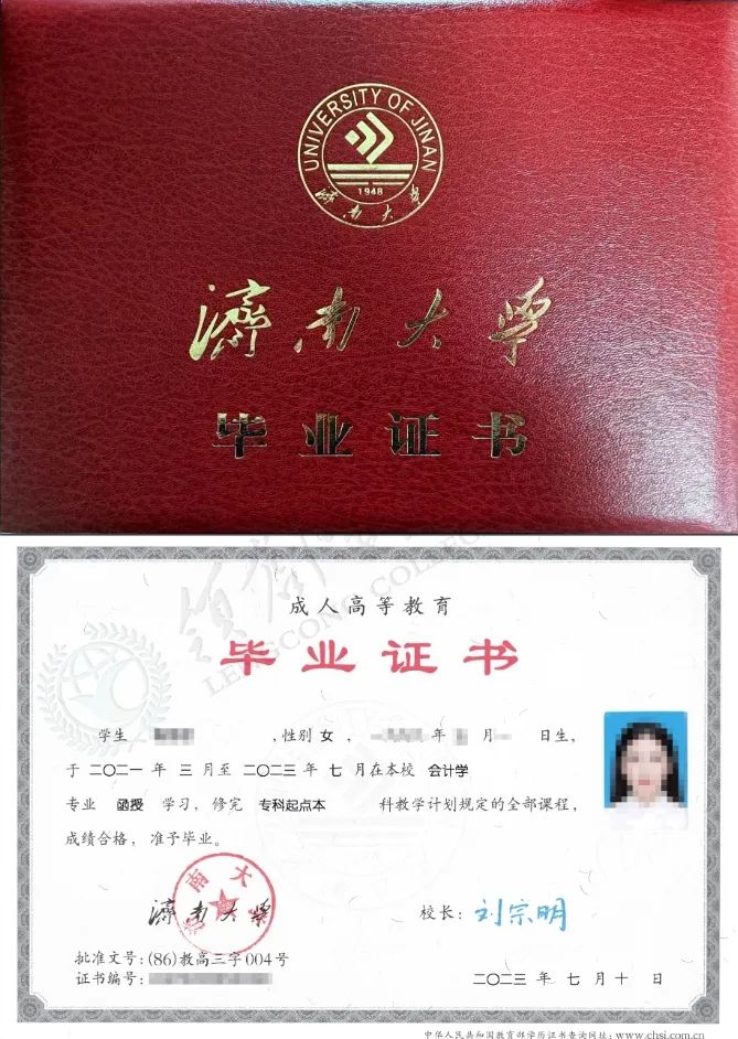 报考山东成人高考,这些误区一定要避开!(图3) 图片