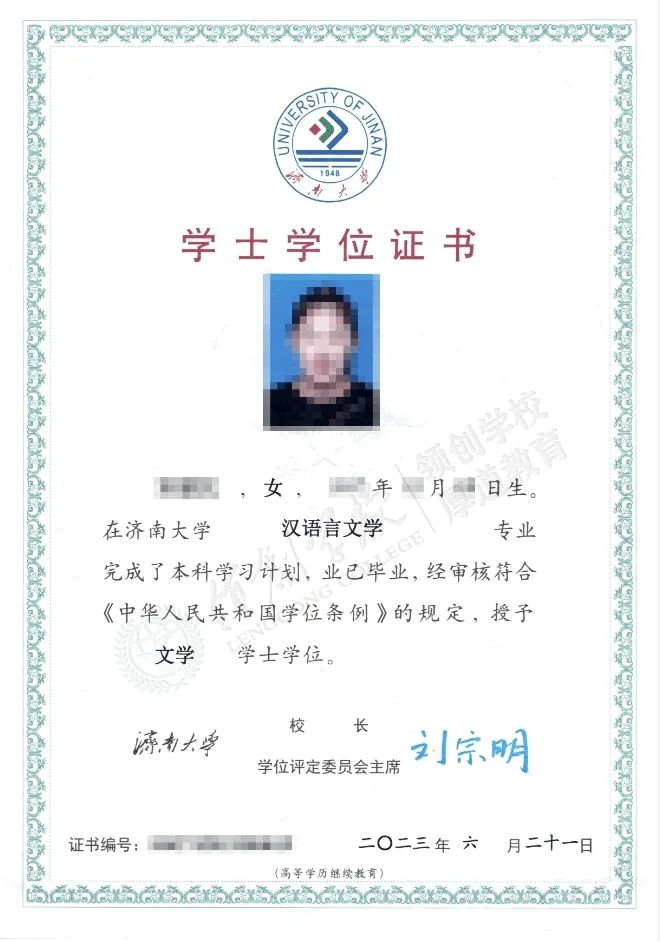 报考山东成人高考,这些误区一定要避开!(图4) 图片