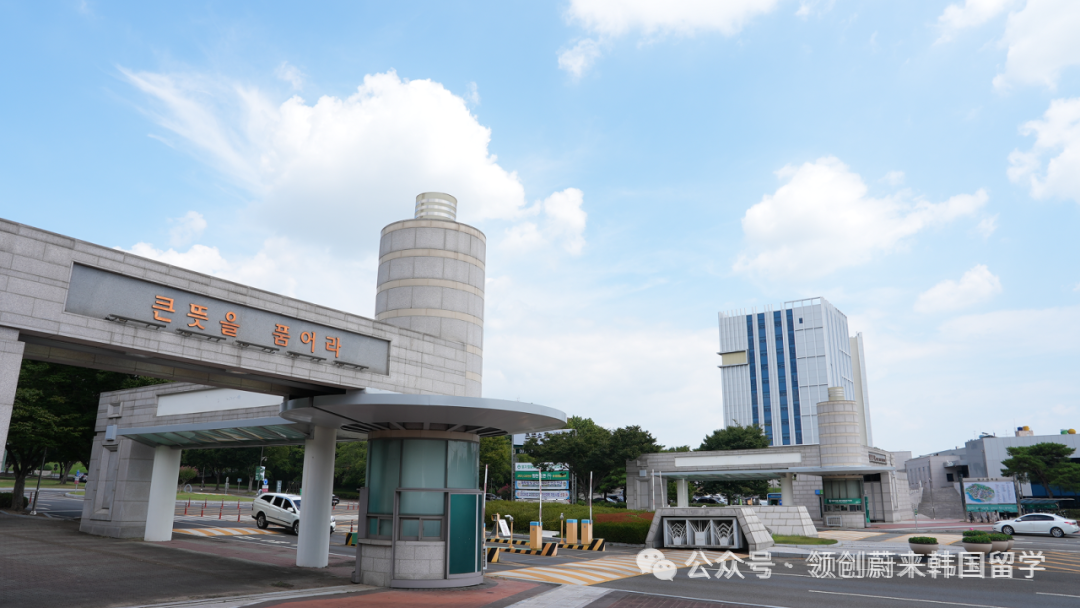 韩国1年制专升本院校推荐丨申请计算机专业可以选择哪些学校?(图9) 图片