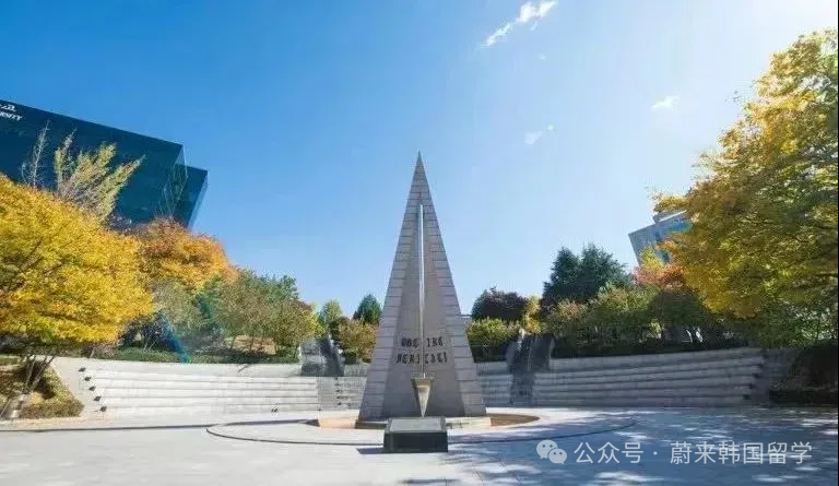 (5.19更新)2025年9月批次韩国中文授课硕士项目申请专业及招生日程汇总(图10) 图片
