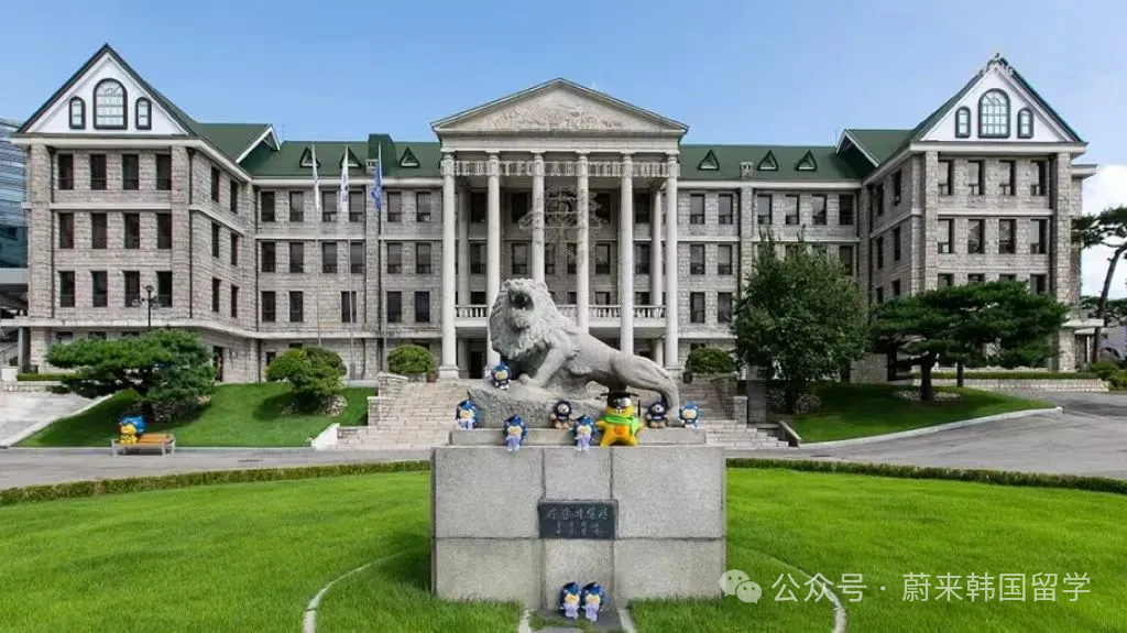 (5.19更新)2025年9月批次韩国中文授课硕士项目申请专业及招生日程汇总(图5) 图片