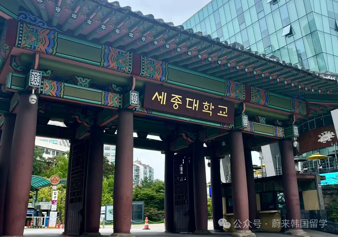 (5.19更新)2025年9月批次韩国中文授课硕士项目申请专业及招生日程汇总(图8) 图片