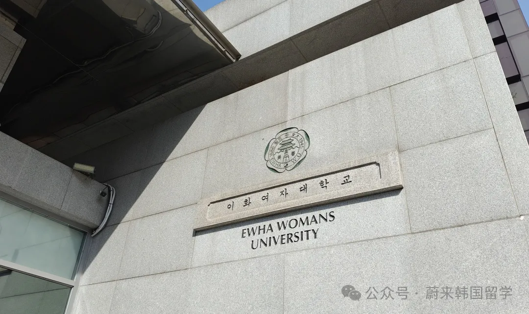 (5.19更新)2025年9月批次韩国中文授课硕士项目申请专业及招生日程汇总(图11) 图片