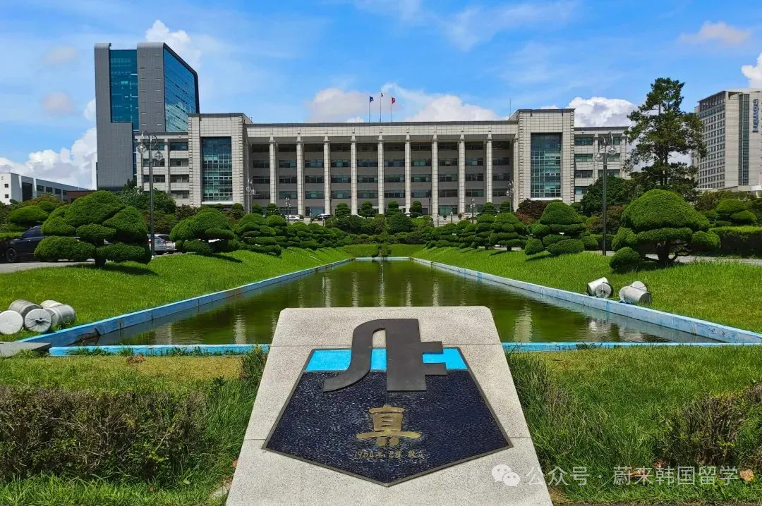 (5.19更新)2025年9月批次韩国中文授课硕士项目申请专业及招生日程汇总(图14) 图片