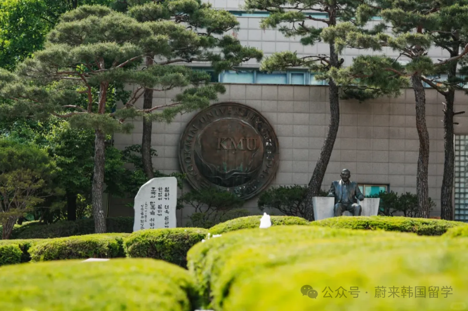 (5.19更新)2025年9月批次韩国中文授课硕士项目申请专业及招生日程汇总(图21) 图片