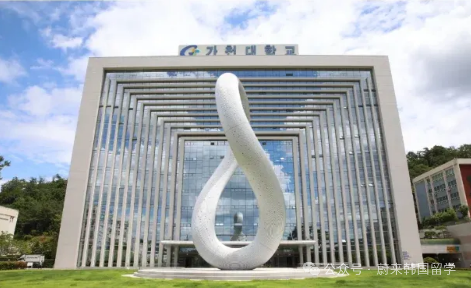 (5.19更新)2025年9月批次韩国中文授课硕士项目申请专业及招生日程汇总(图23) 图片