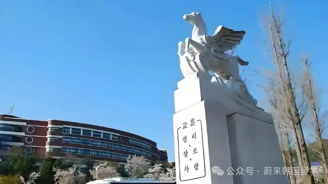 (5.19更新)2025年9月批次韩国中文授课硕士项目申请专业及招生日程汇总(图59) 图片