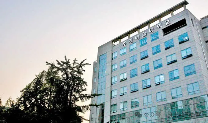 (5.19更新)2025年9月批次韩国中文授课硕士项目申请专业及招生日程汇总(图61) 图片