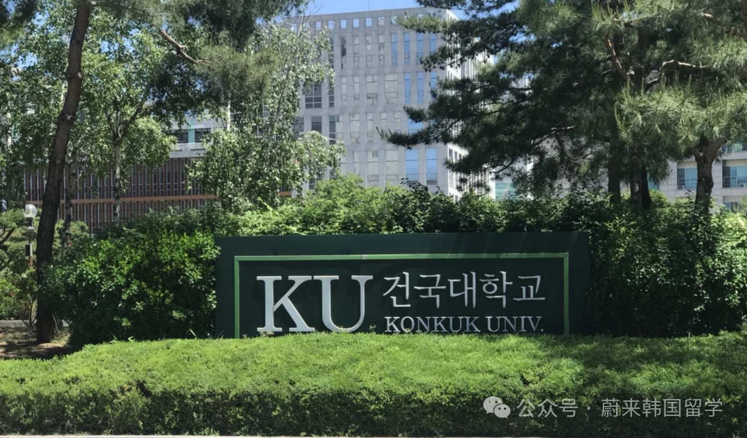 (5.19更新)2025年9月批次韩国1年制中文授课专升本项目申请专业及招生日程汇总(图6) 图片