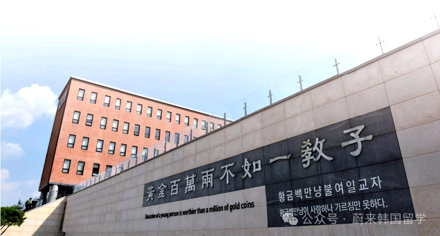 (5.19更新)2025年9月批次韩国1年制中文授课专升本项目申请专业及招生日程汇总(图49) 图片