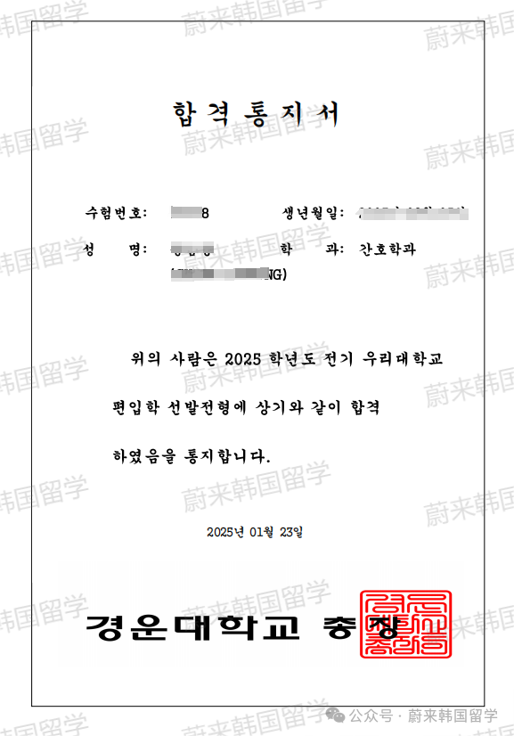 (5.19更新)2025年9月批次韩国1年制中文授课专升本项目申请专业及招生日程汇总(图73) 图片