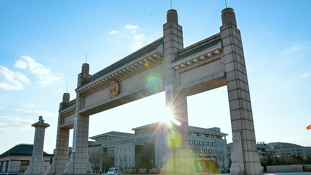 山东警察学院治安学专业推荐(图5) 图片