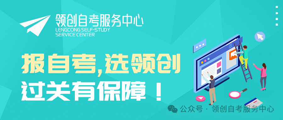 专业指南 | 2025年自学考试本科数字媒体艺术专业报考攻略(图1) 图片