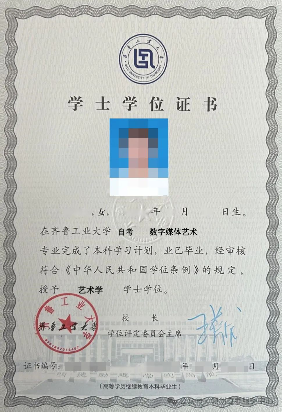 专业指南 | 2025年自学考试本科数字媒体艺术专业报考攻略(图4) 图片