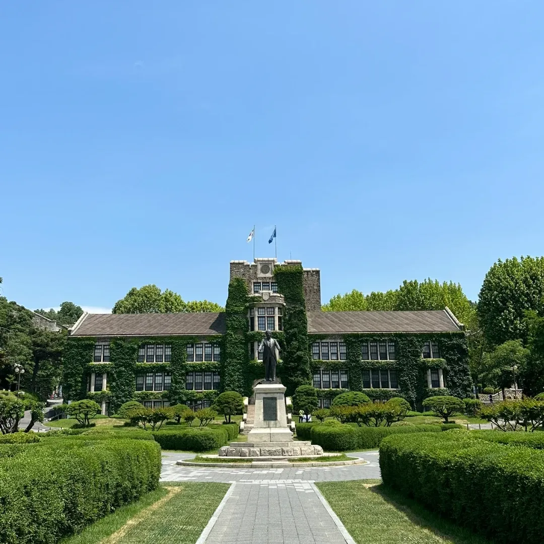 喜报 | 25年9月批次留学-韩国延世大学录取通知书来啦!(图12) 图片