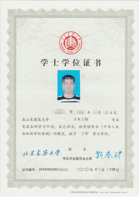 最新发布!山东建筑大学2025年成人高等教育招生简章(图7) 图片