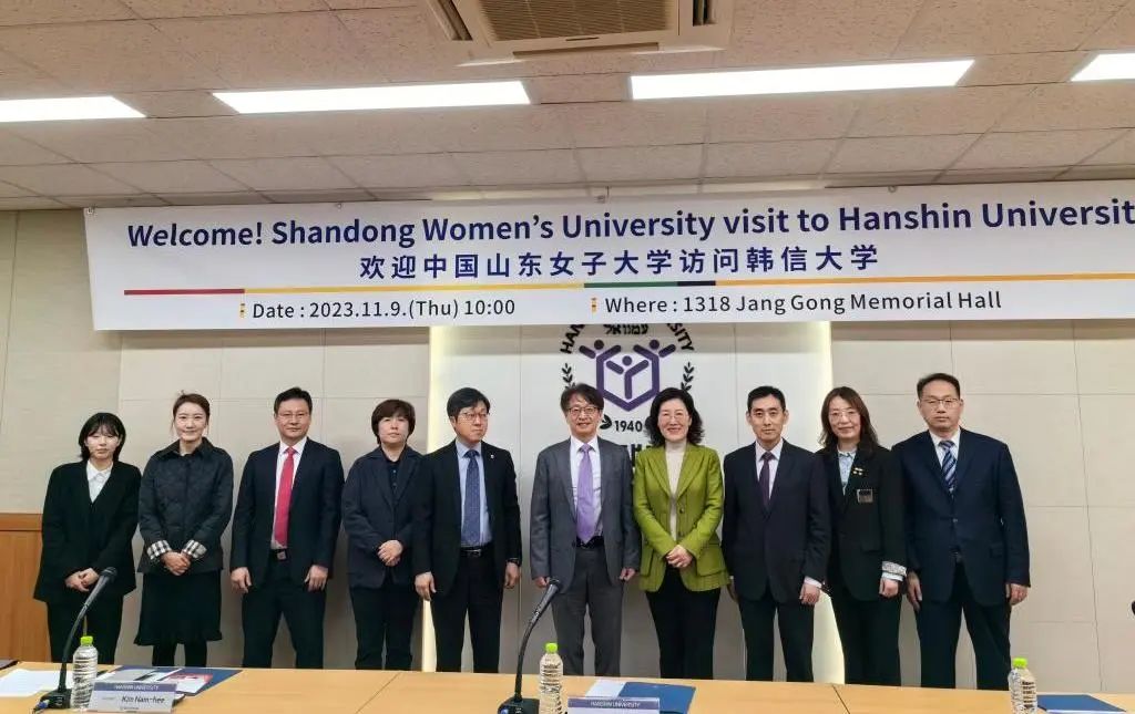 2025年山东女子学院韩国留学预科班招生简章(图4) 图片