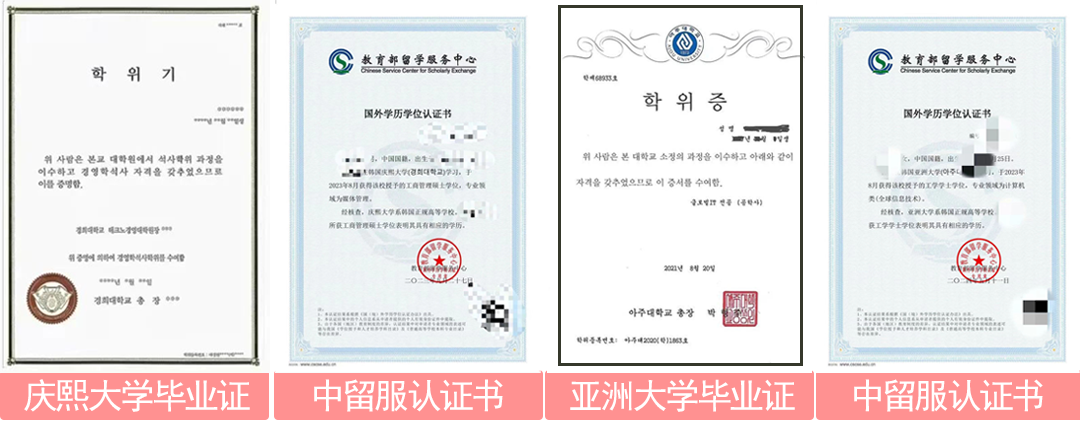 2025年山东女子学院韩国留学预科班招生简章(图24) 图片