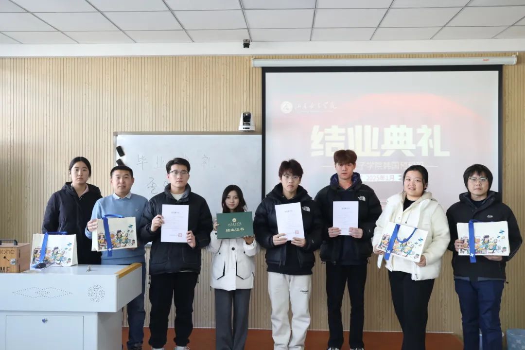 2025年山东女子学院韩国留学预科班招生简章(图45) 图片