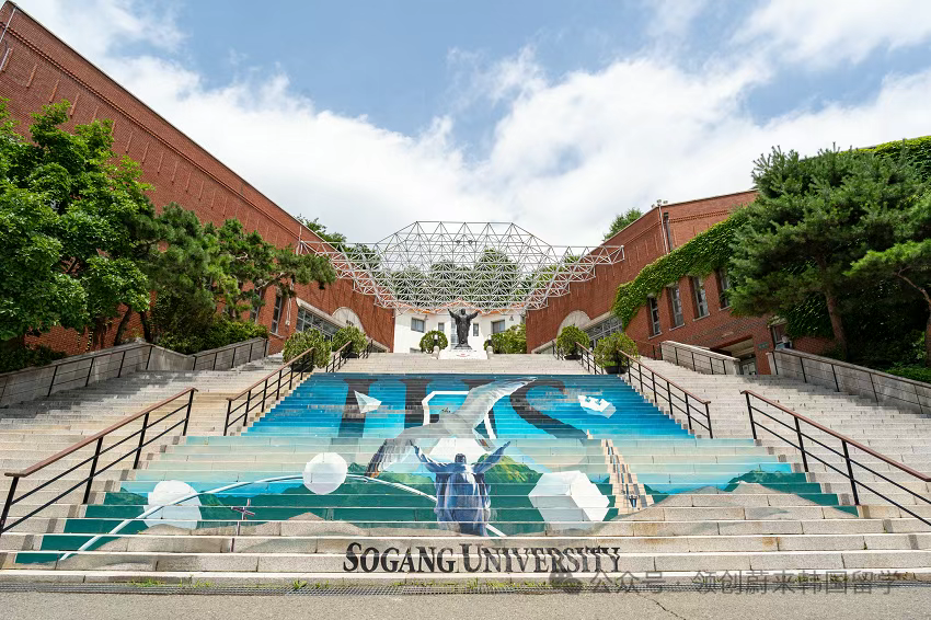 喜报 | 25年9月批次留学-韩国西江大学第2批次录取通知书来啦!(图14) 图片