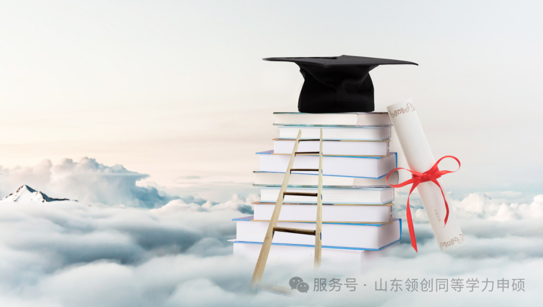 免试读研 | 那些你不知道的用途(图2) 图片