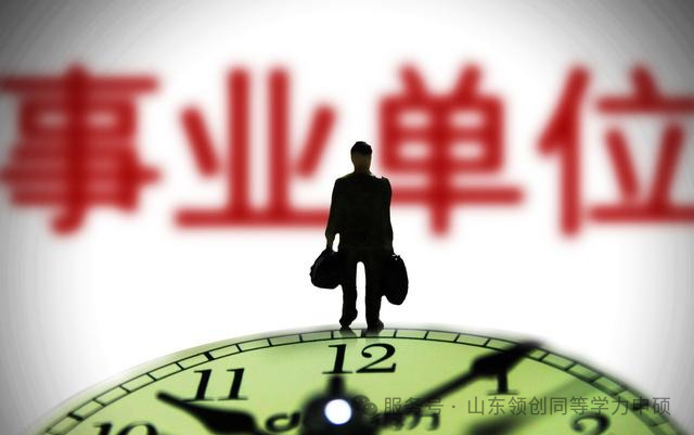 免试读研 | 那些你不知道的用途(图5) 图片