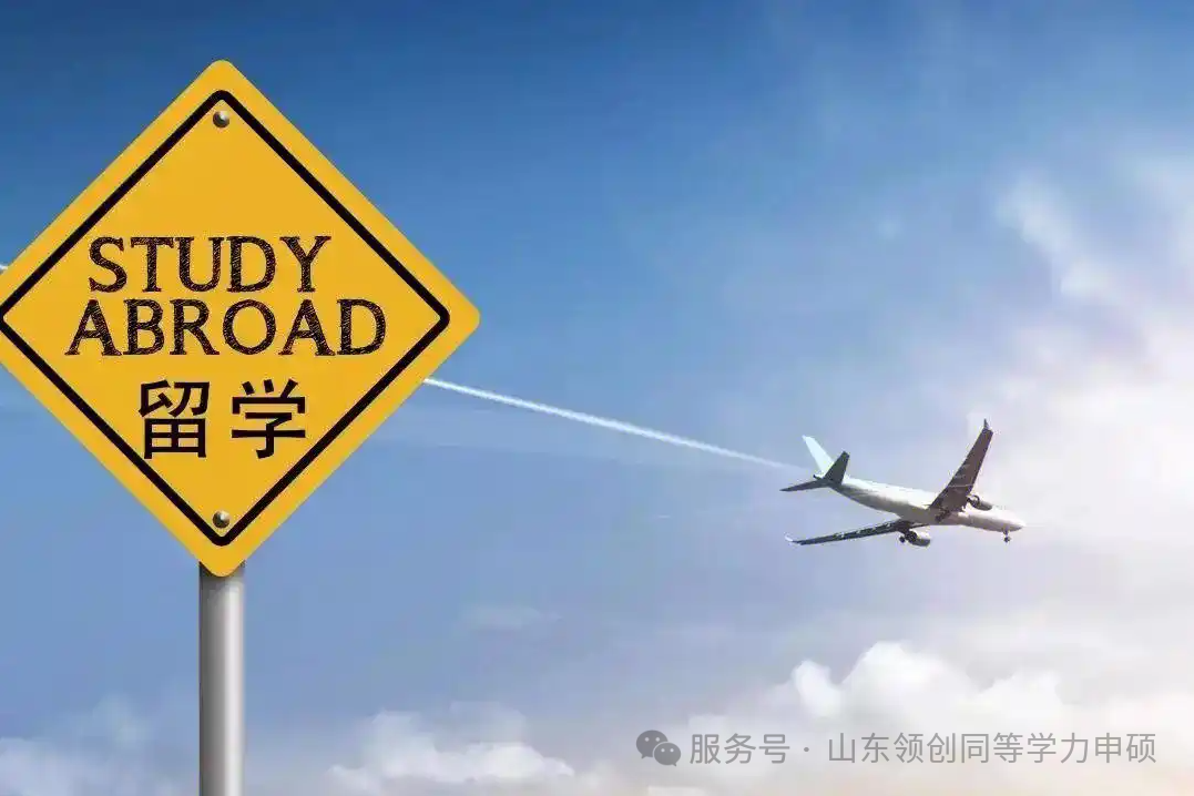 免试读研 | 那些你不知道的用途(图8) 图片