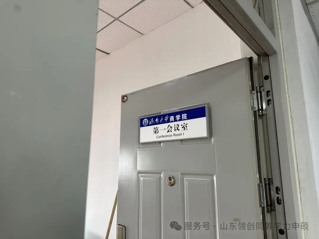 免试读研 | 那些你不知道的用途(图9) 图片