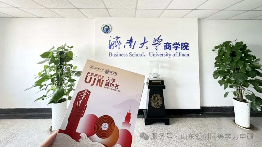 免试读研 | 那些你不知道的用途(图13) 图片