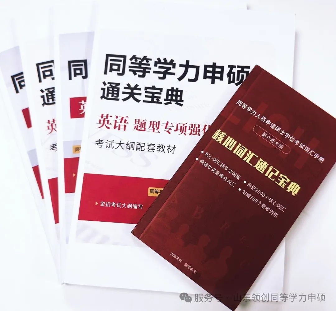 考研资讯 | 普通考研与管理类联考的区别(图15) 图片